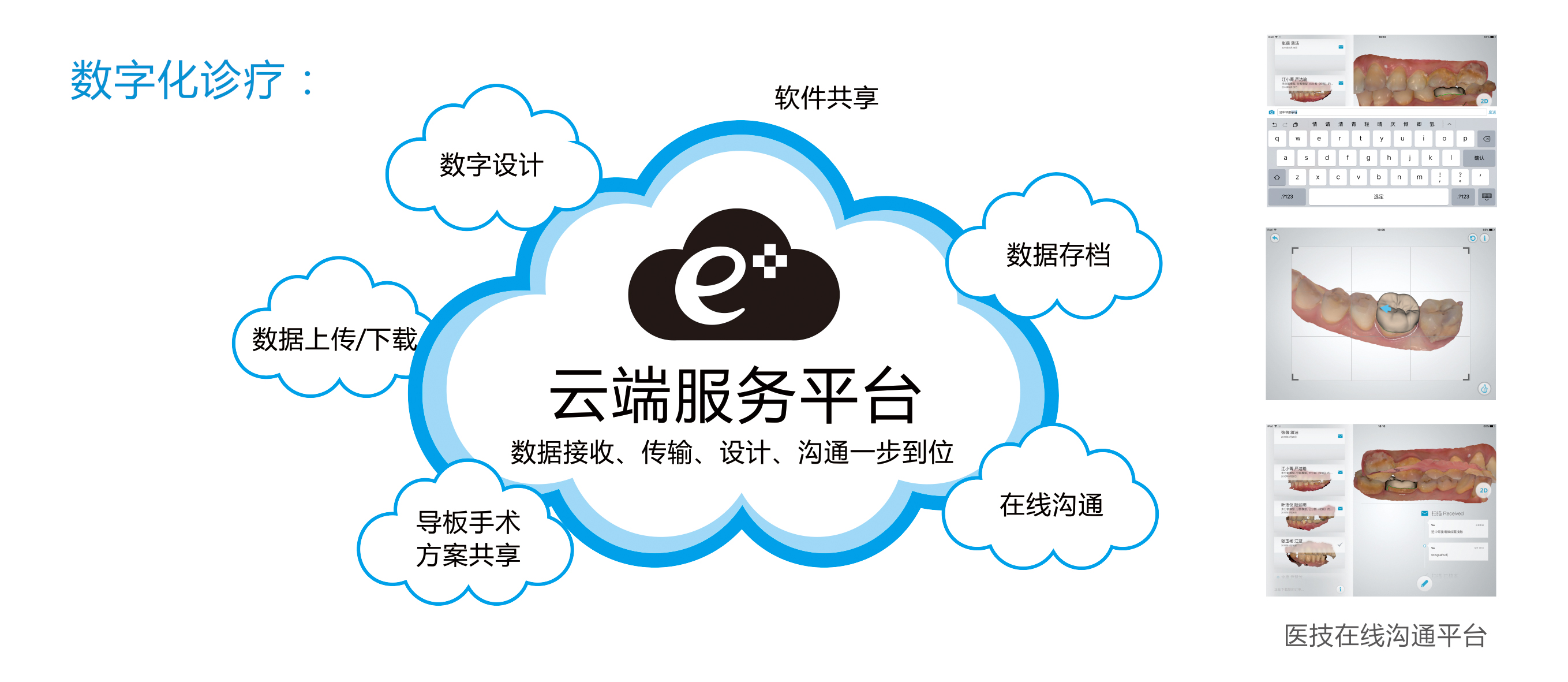 精品人妻无码一区二区三区换脸