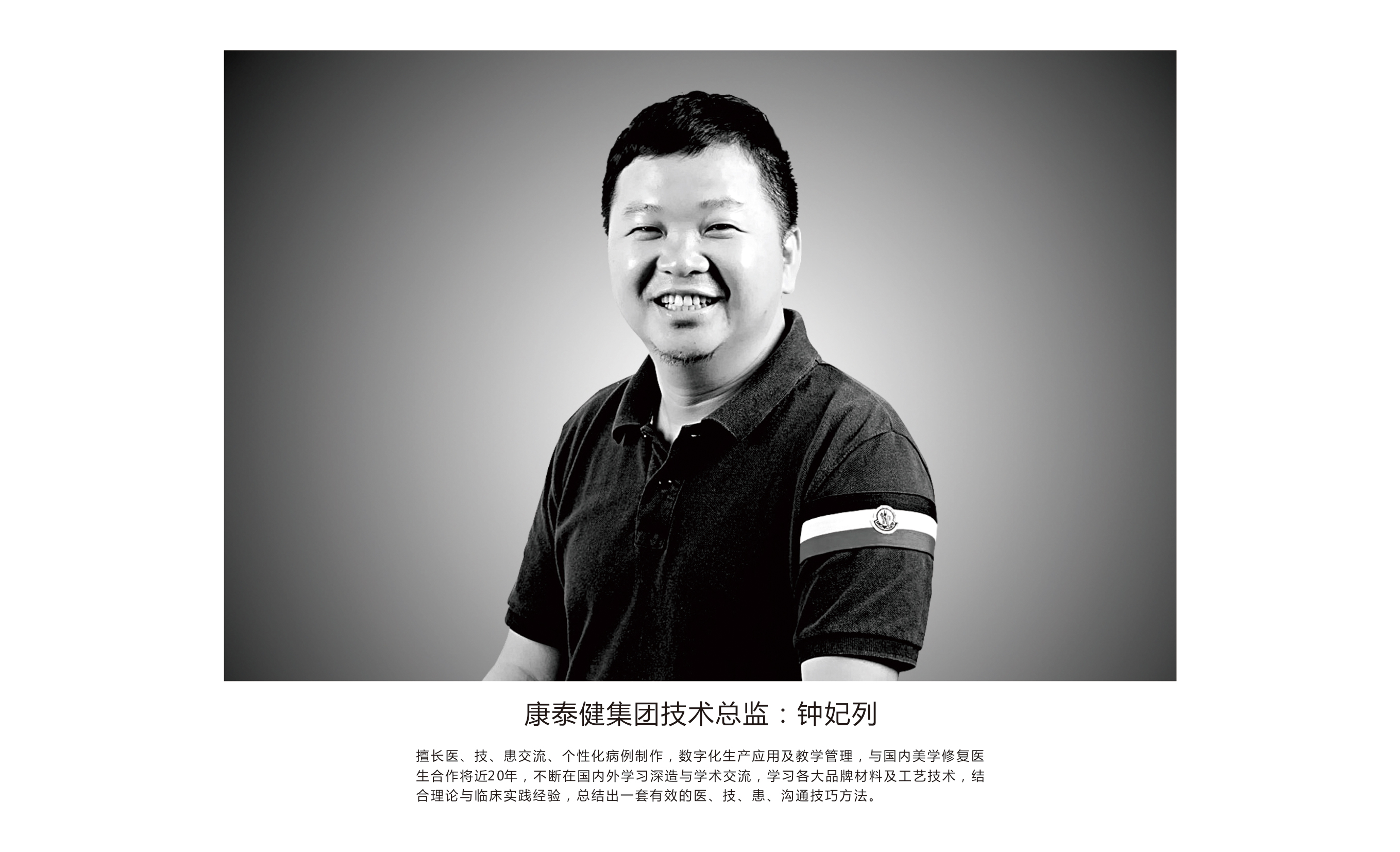 精品人妻无码一区二区三区换脸