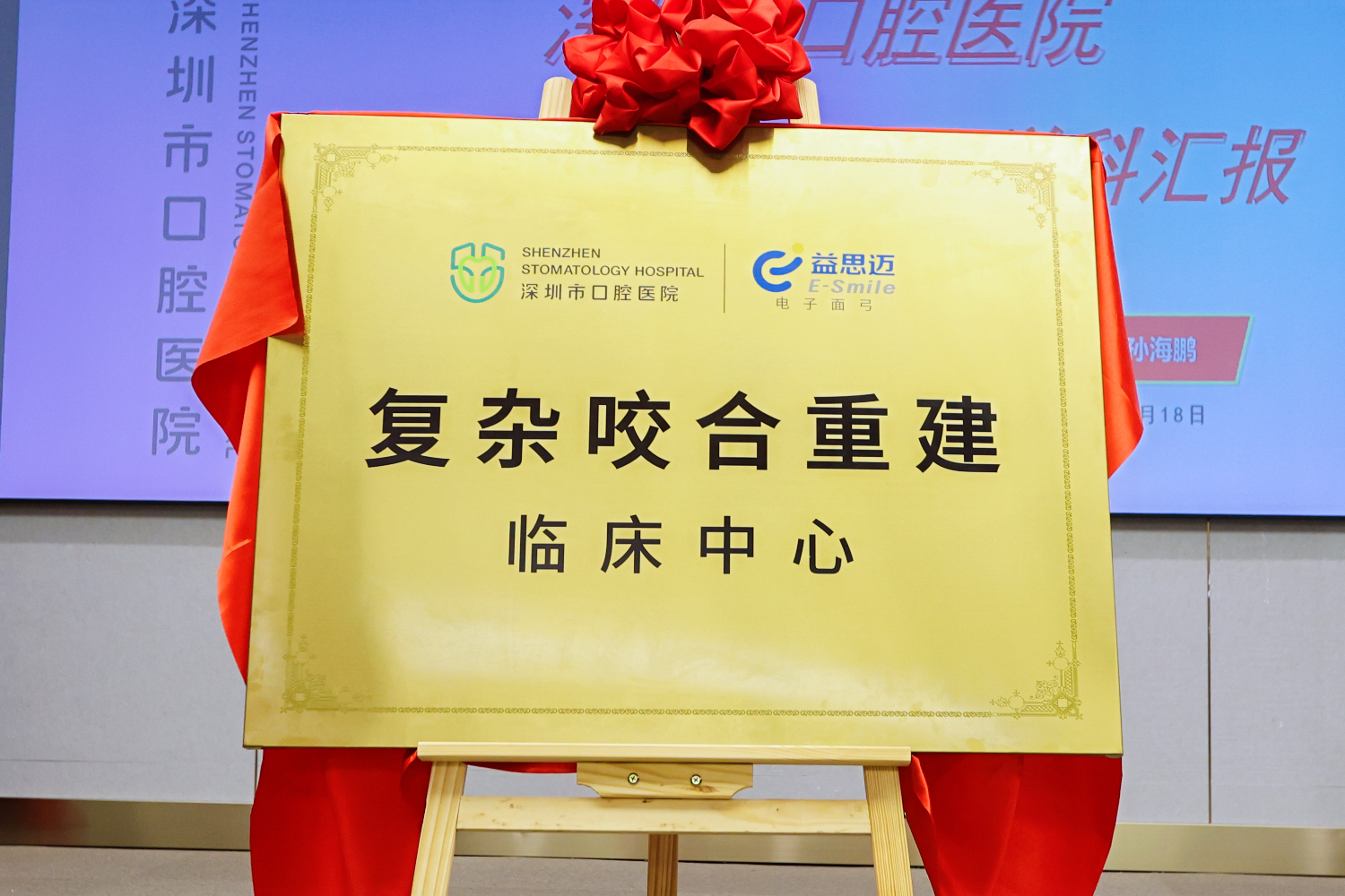 精品人妻无码一区二区三区换脸