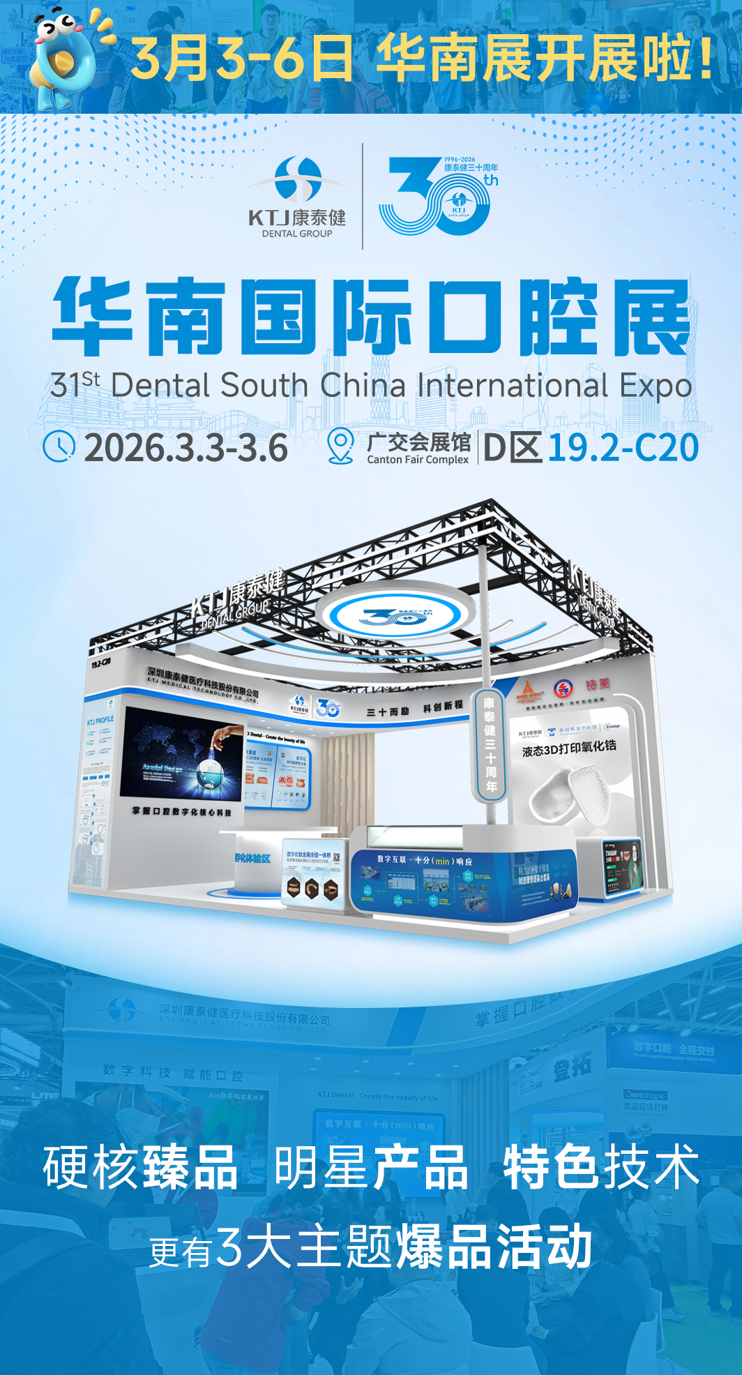 精品人妻无码一区二区三区换脸