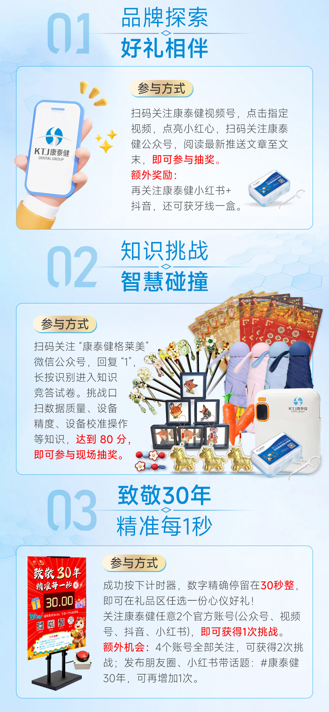 精品人妻无码一区二区三区换脸