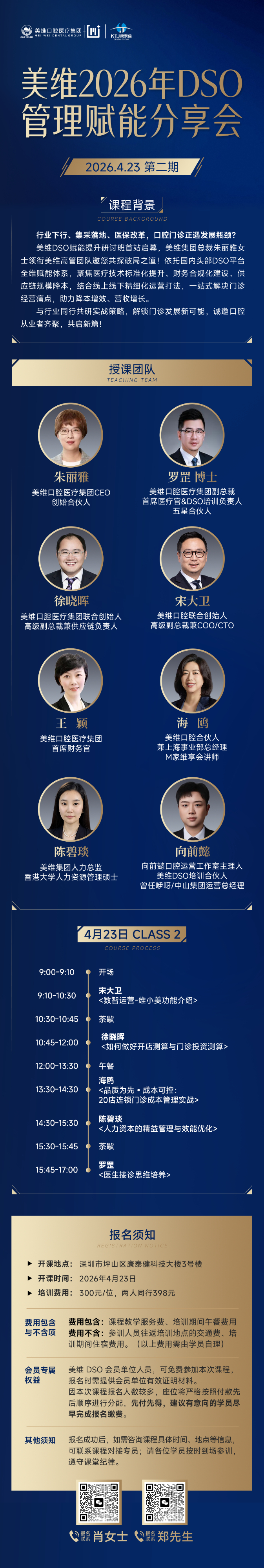 精品人妻无码一区二区三区换脸