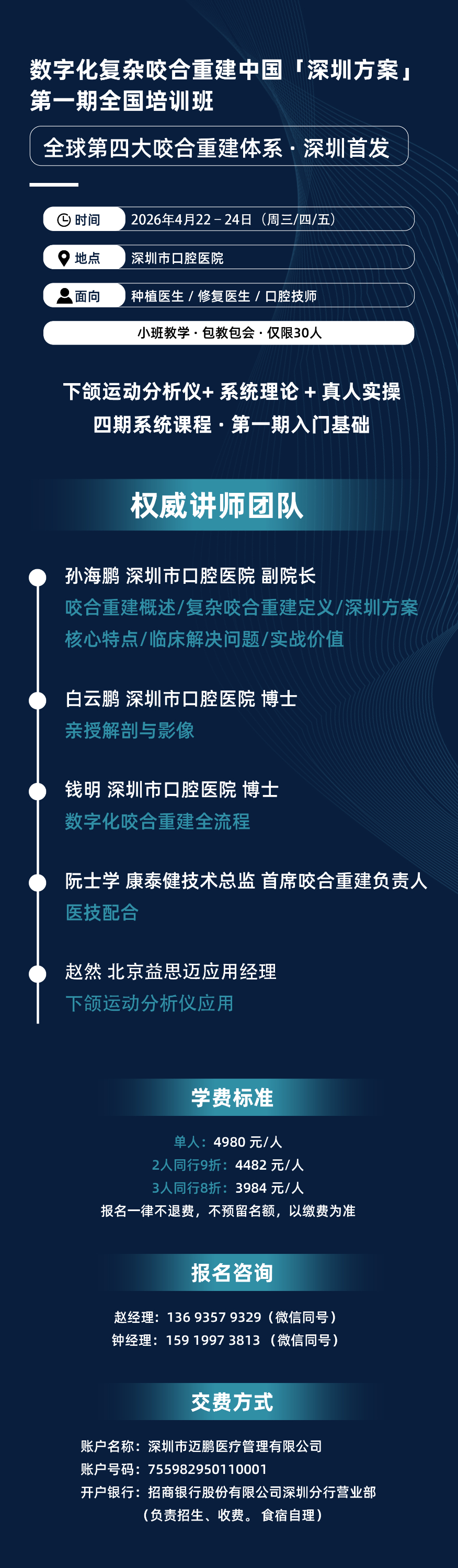 精品人妻无码一区二区三区换脸