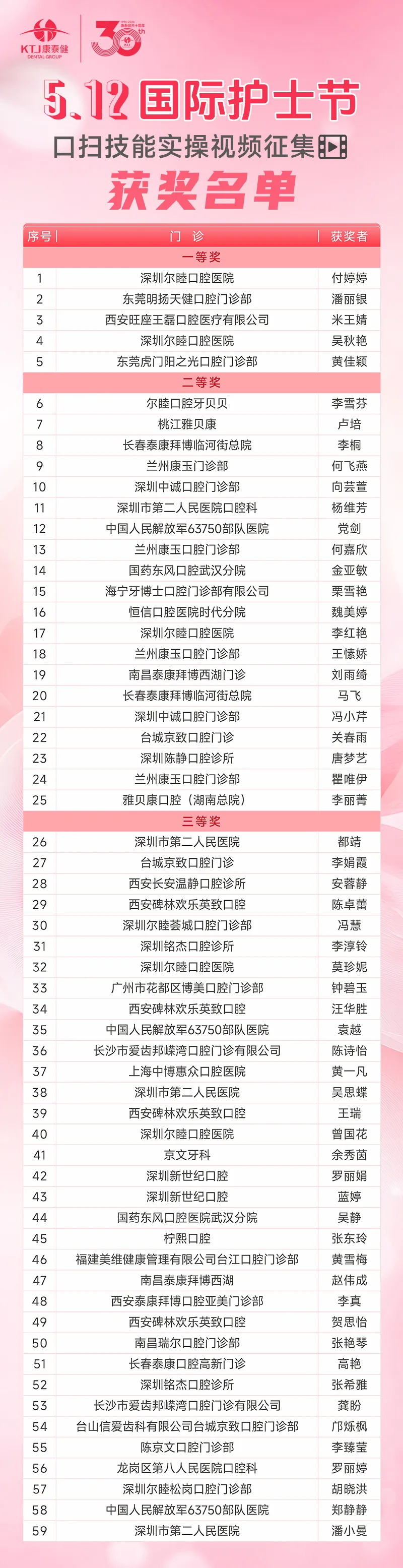 精品人妻无码一区二区三区换脸