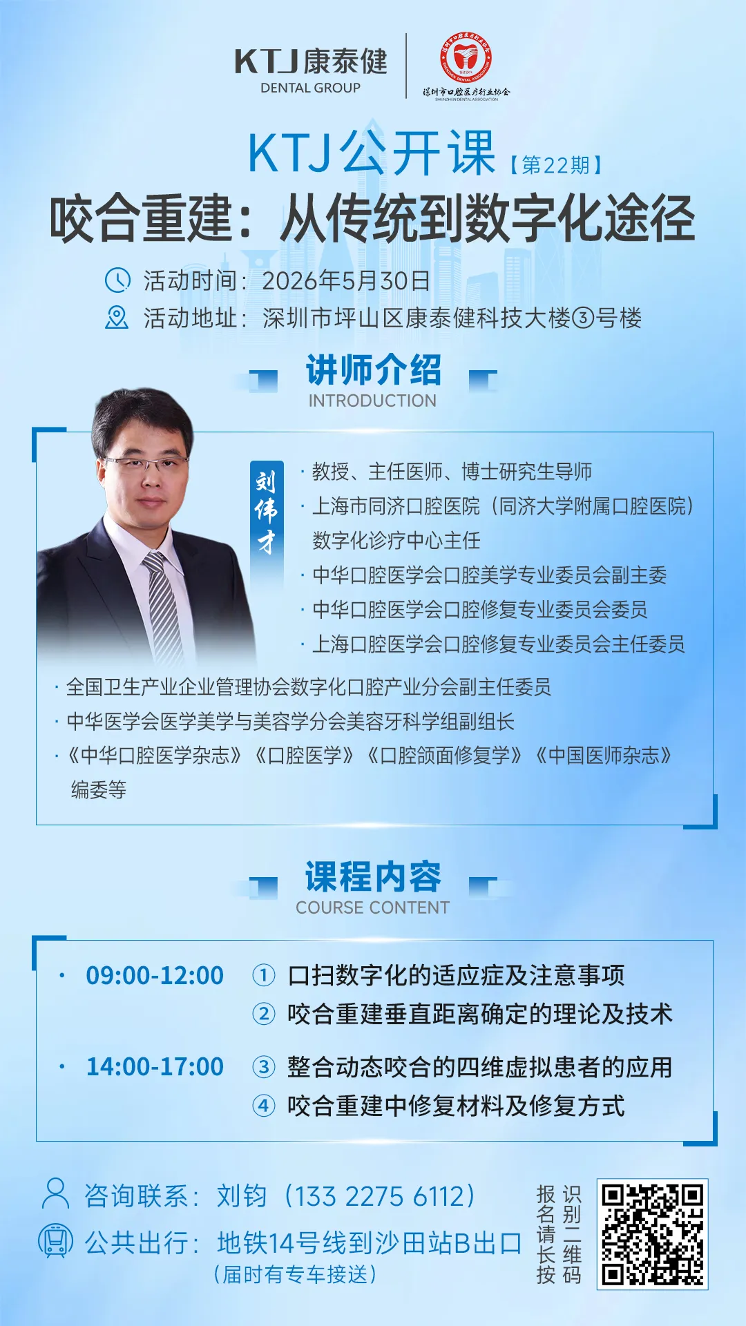 精品人妻无码一区二区三区换脸
