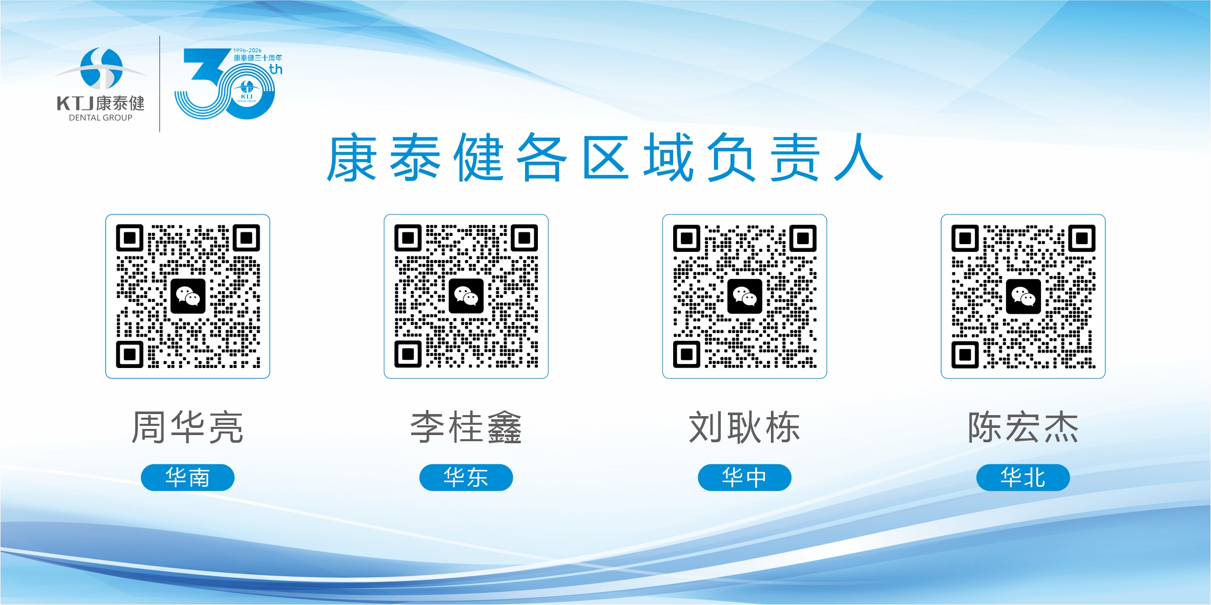 精品人妻无码一区二区三区换脸