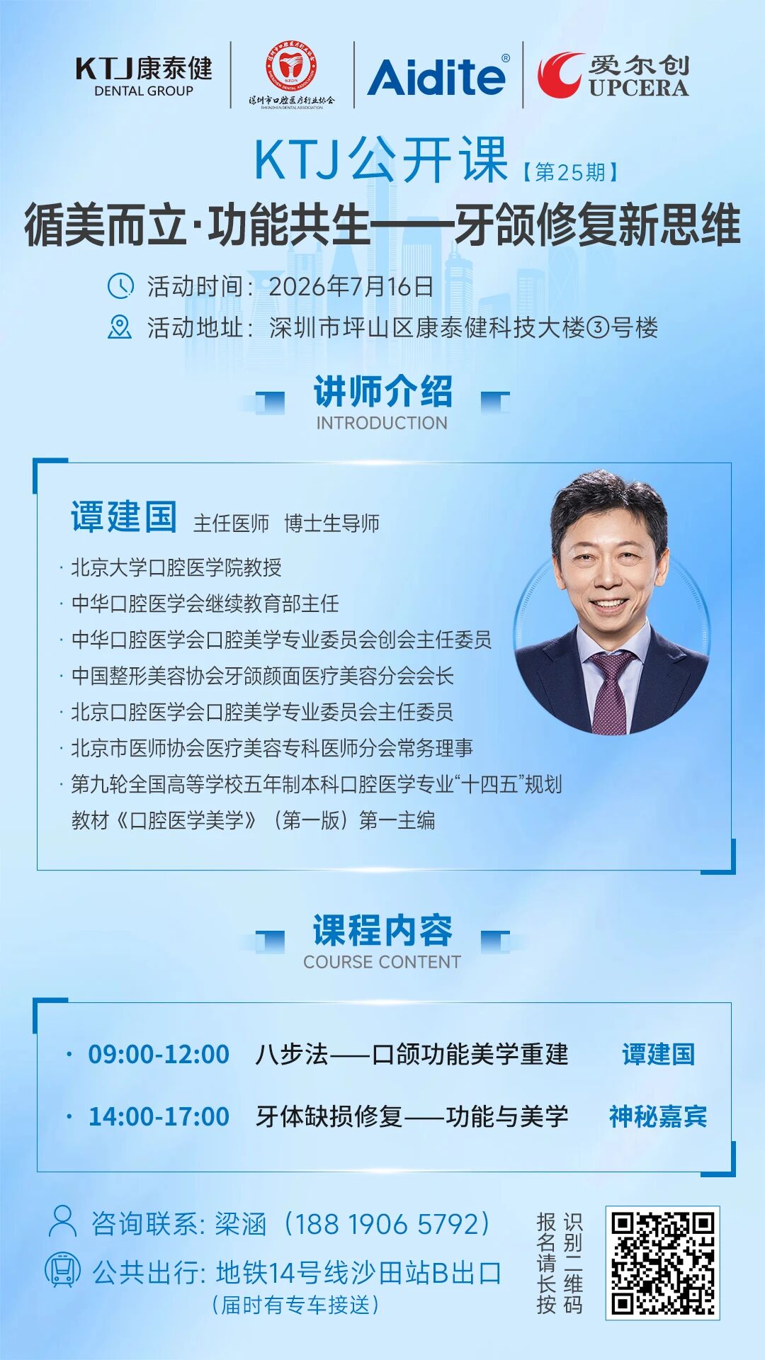 精品人妻无码一区二区三区换脸